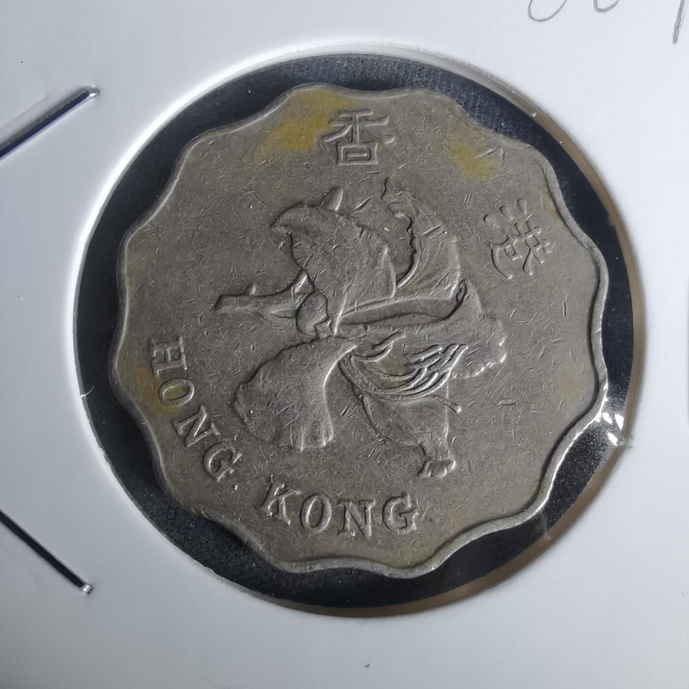 沼泽如烟--第1002场 香港1995年二元