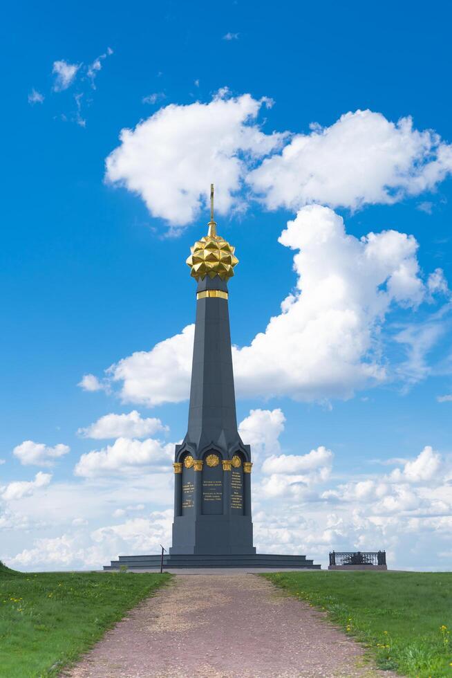 【俄甄集藏】马年新春第一拍 2026年(048)02-25星期三 晚 19:30 全场包邮 沙俄1839年亚历山大一世头像纪念反法战争-博罗季诺战役纪念碑落成1卢布纪念银币，NGC Mint Erro UNCD，底板凝霜，R级稀有品种，错版难得一件