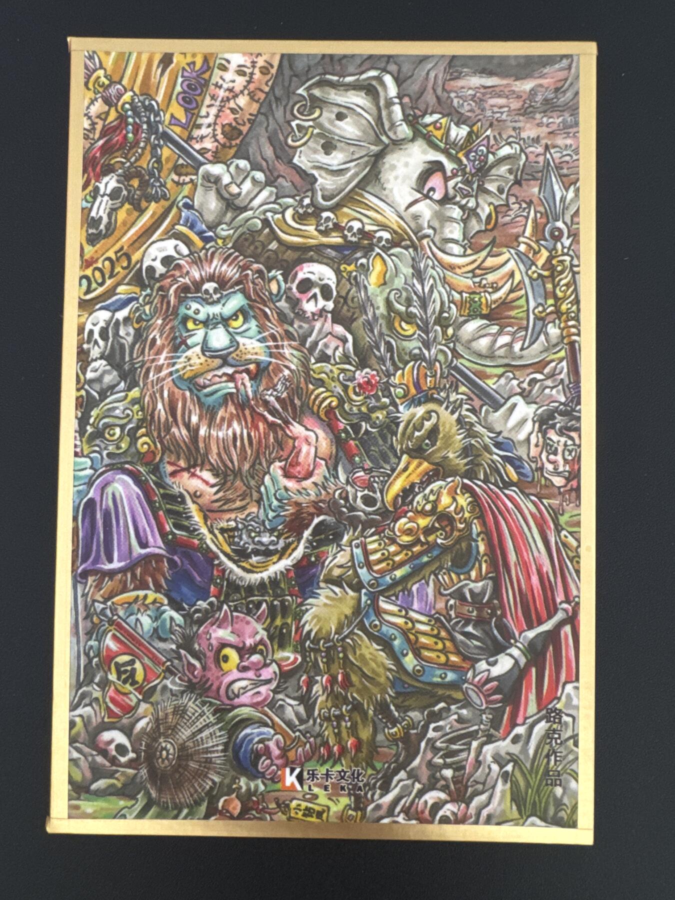 NO.25 好又多金牌大场，新年专场（上）一马当先，大吉大利！每周一站式配齐，方便凑单！（周5晚9点截拍，卖家送拍0抽成！）