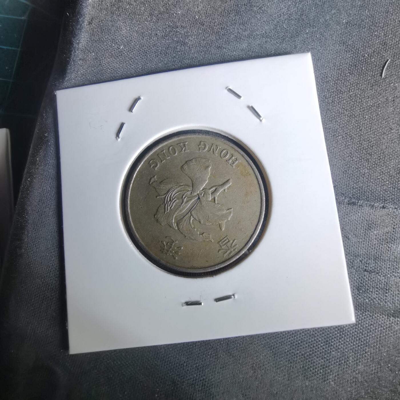 沼泽如烟--第1002场 香港1994年一元