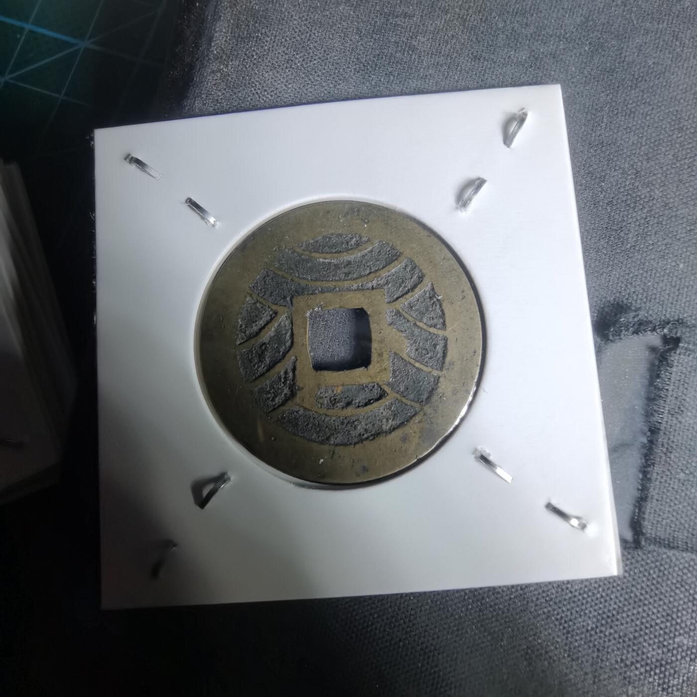 沼泽如烟--第1002场 宽永通宝背11波