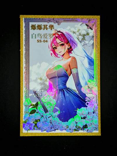 琦卡当当铺～第34期★★新年快乐~各种类型亲签A4都有~支持寄存★★~【9点40结束】扫码加群抽[包邮券]~ - 红卡文创 烁烁其华 白鸟爱罗 SS-04 彩闪 1张