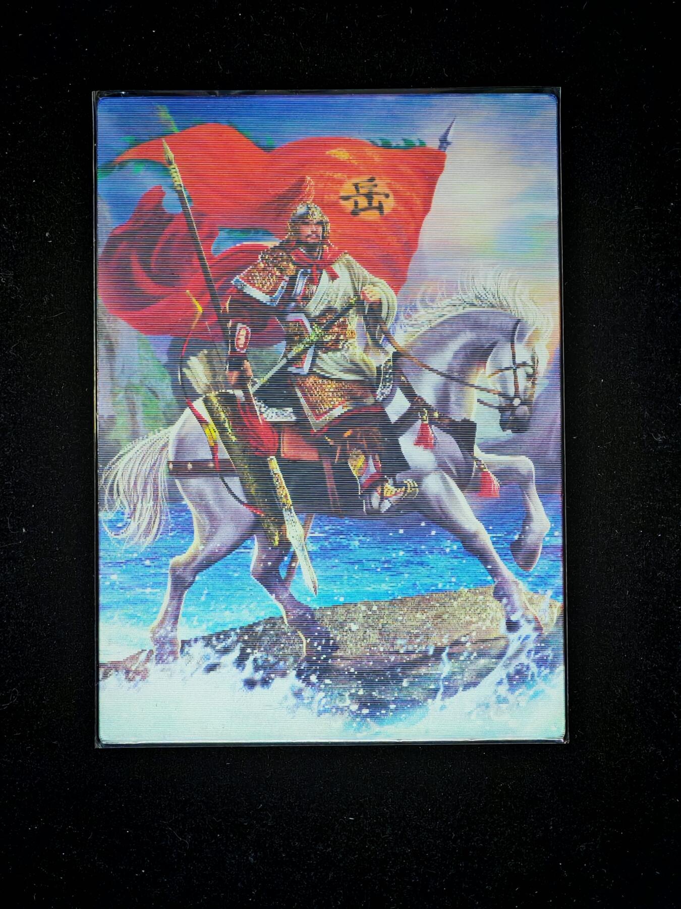 琦卡当当铺～第34期★★新年快乐~各种类型亲签A4都有~支持寄存★★~【9点40结束】扫码加群抽[包邮券]~ 苍海承风 满江红 光栅卡 岳飞 1张