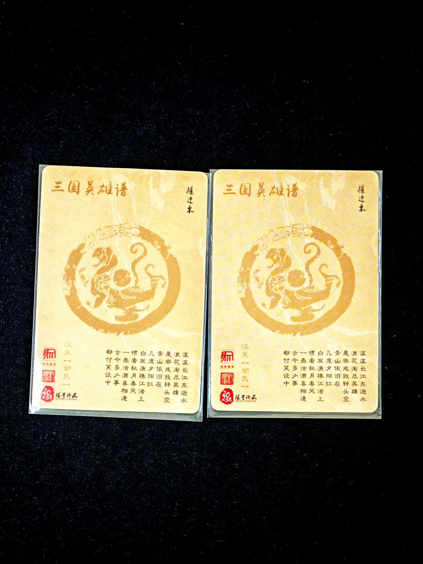 琦卡当当铺～第34期★★新年快乐~各种类型亲签A4都有~支持寄存★★~【9点40结束】扫码加群抽[包邮券]~