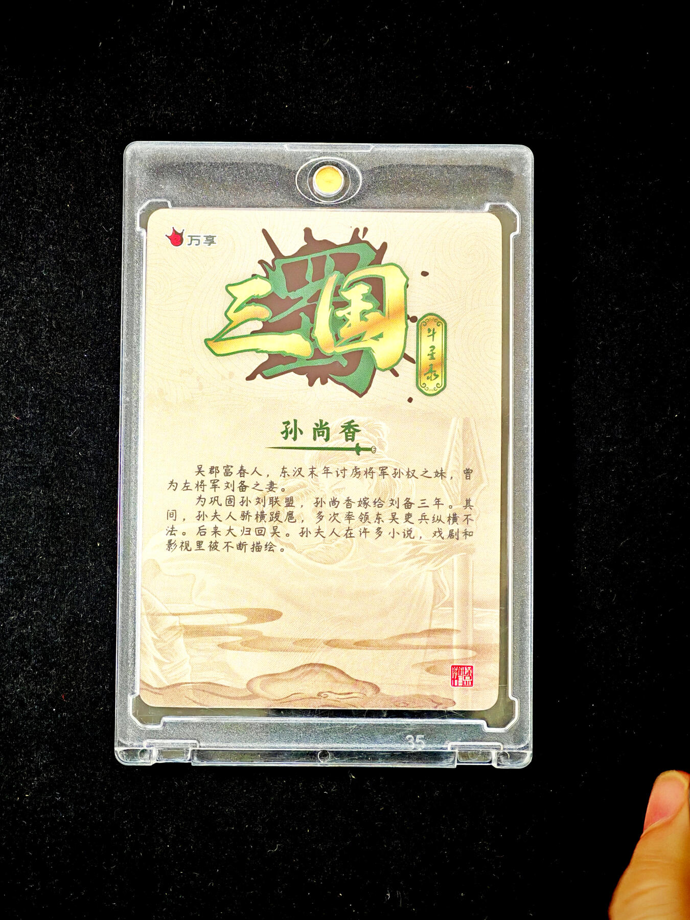 琦卡当当铺～第34期★★新年快乐~各种类型亲签A4都有~支持寄存★★~【9点40结束】扫码加群抽[包邮券]~