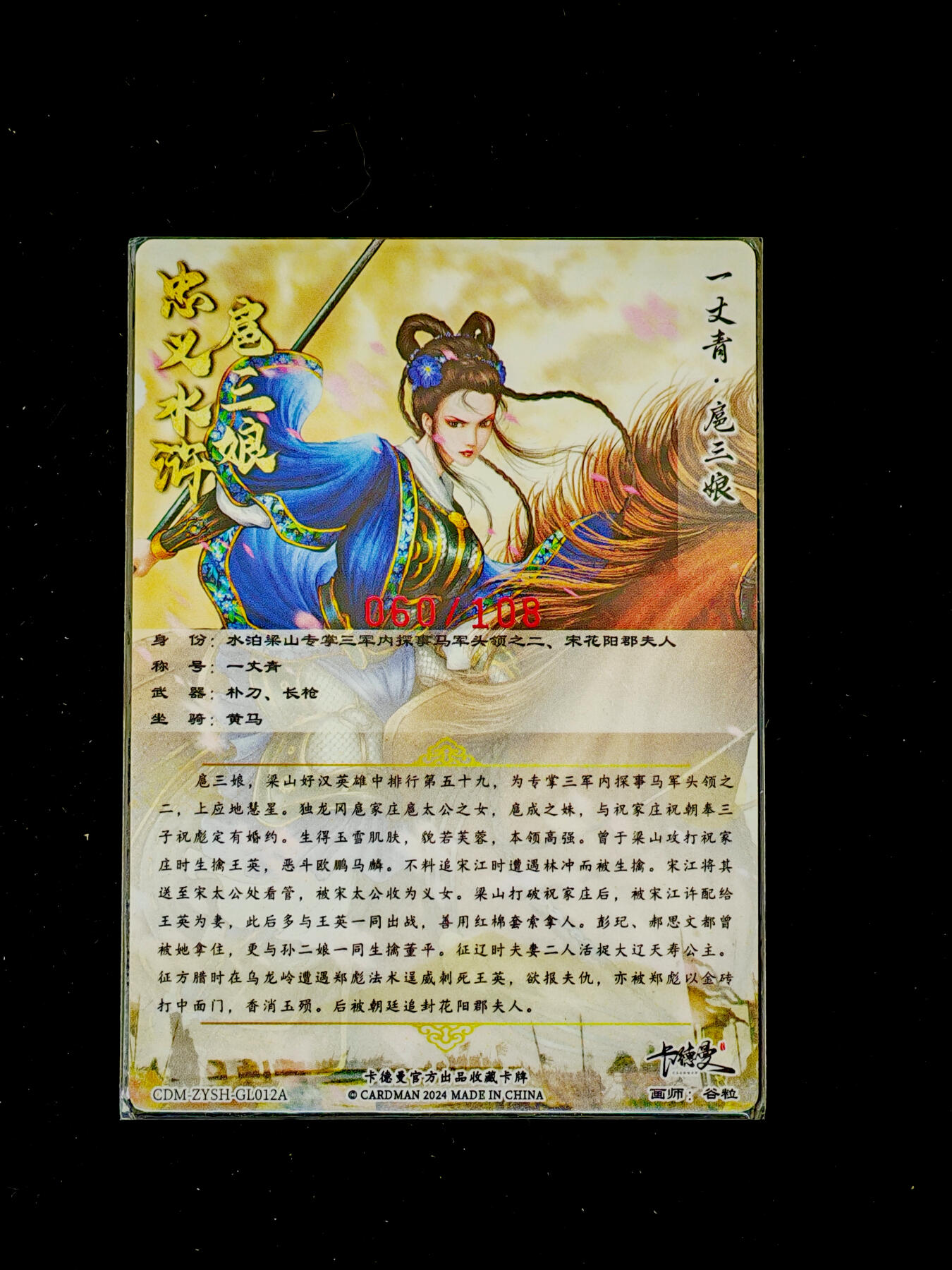 琦卡当当铺～第34期★★新年快乐~各种类型亲签A4都有~支持寄存★★~【9点40结束】扫码加群抽[包邮券]~