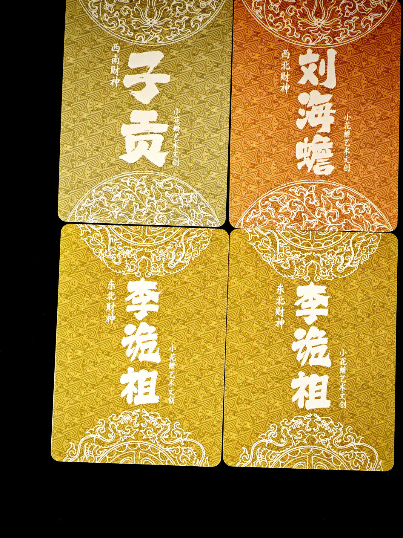 琦卡当当铺～第34期★★新年快乐~各种类型亲签A4都有~支持寄存★★~【9点40结束】扫码加群抽[包邮券]~