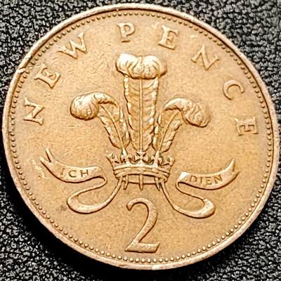 泉币菌-第198场- 新年快乐 新年第6场 本场拍品多 请提前出价（正月十五统一发货） - 1971年英国2便士 铜币 威尔士皇冠 狮子雄狮  