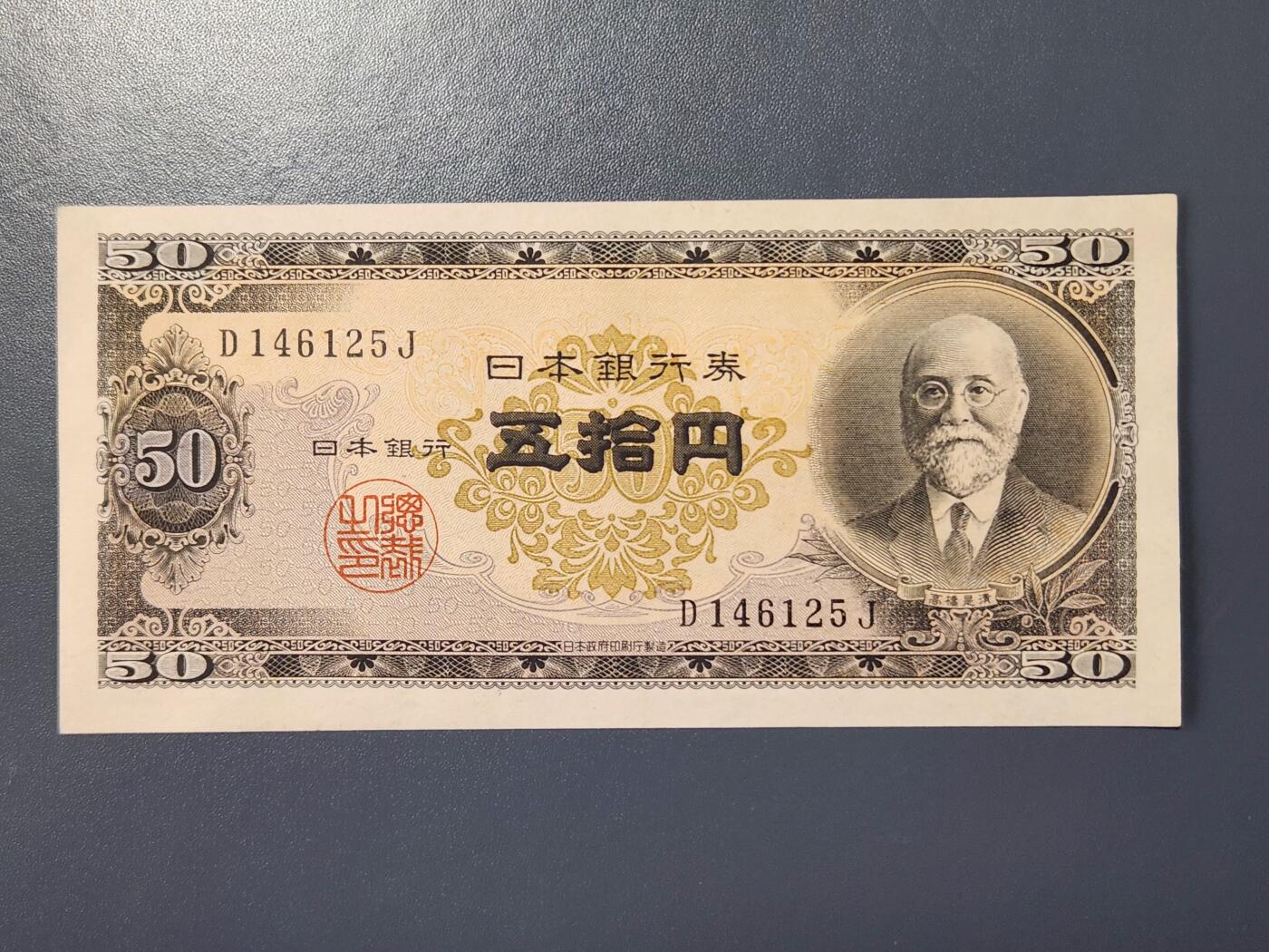 2月23号晚上8点 外国纸币自动截拍第29场