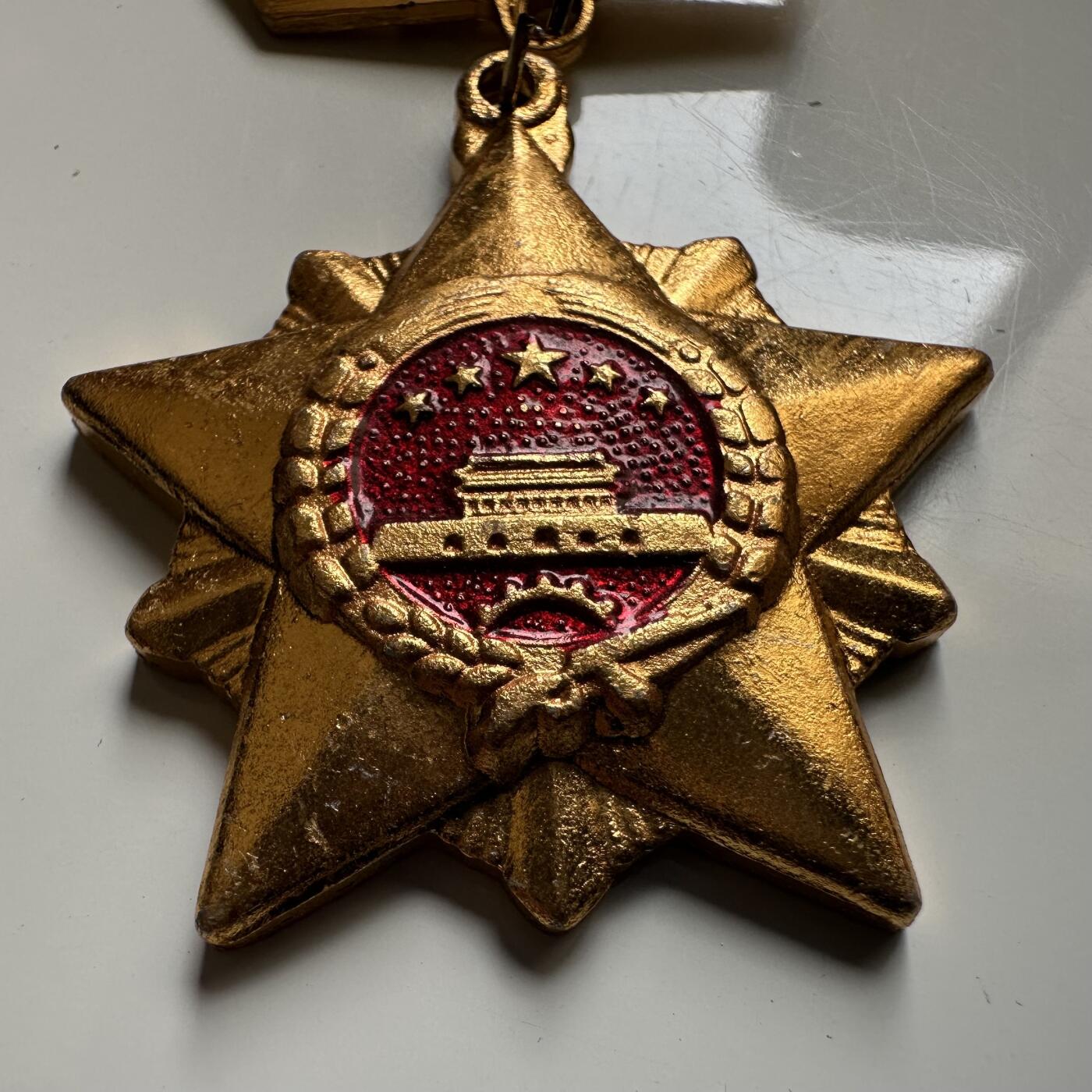 🌹外币初藏🌹🐯2026年第20场 正月十五正常发货 中国 1979年 对越自卫反击战 纪念章 总政制 品相完好 