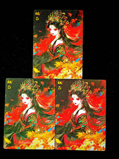 琦卡当当铺～第34期★★新年快乐~各种类型亲签A4都有~支持寄存★★~【9点40结束】扫码加群抽[包邮券]~ - 奇典  3宫 妲己 粗闪  3张