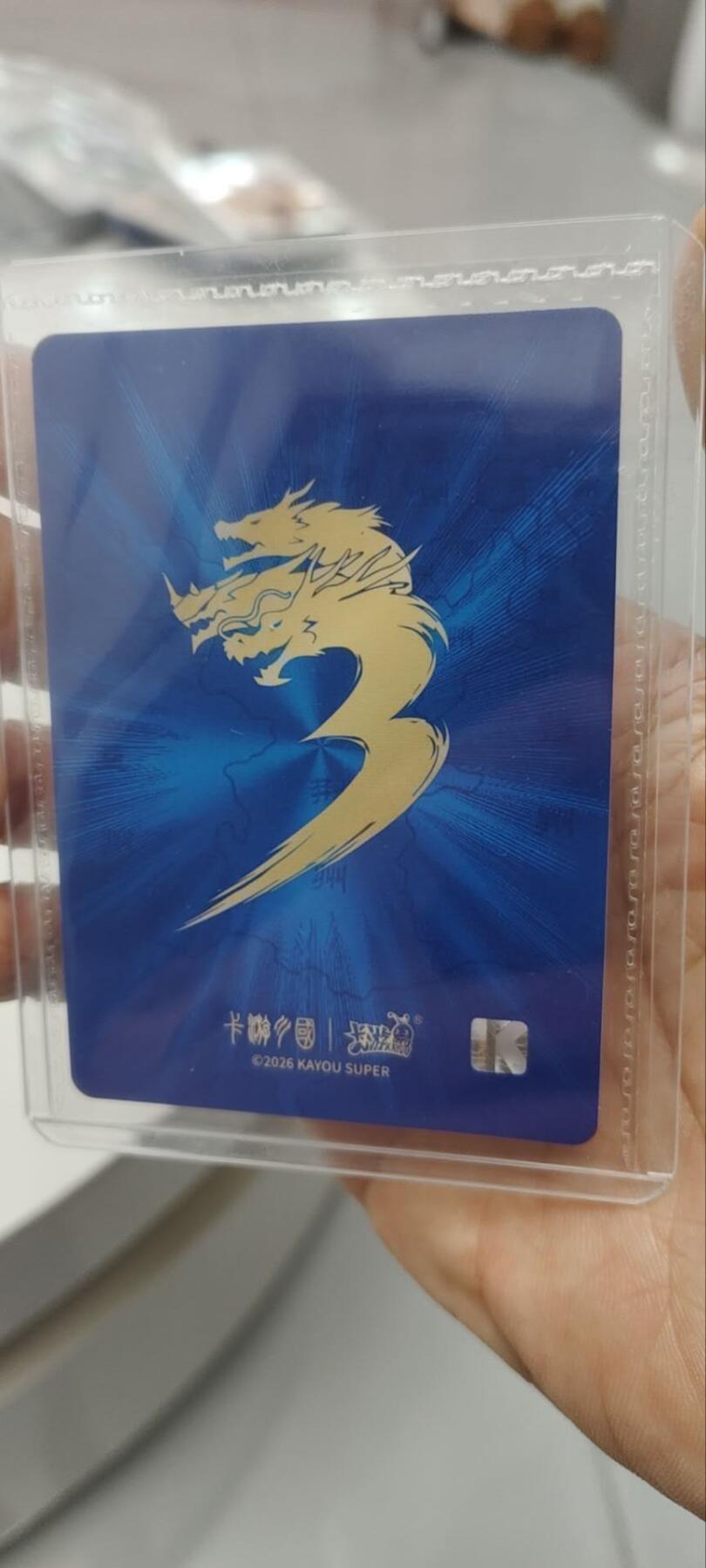 秋原瞳的小店第三十六期（年终大促3/3.敬请期待，大家先过年吧，来年再会）