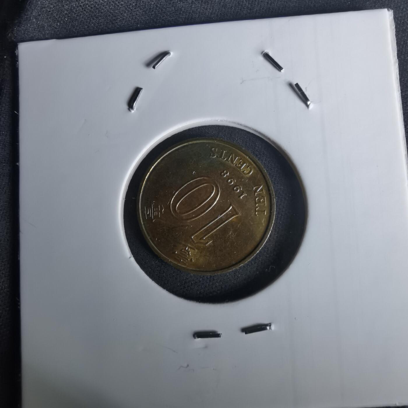 沼泽如烟--第1002场 香港1998年一毫