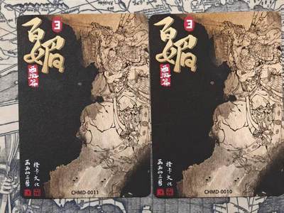 买就送独家PR！！龙虎卡牌-七六场（满200元包邮，无佣金，每周六结拍，欢迎送拍） 粗闪2张 橙卡文化 画画的三哥 - 双刀三娘