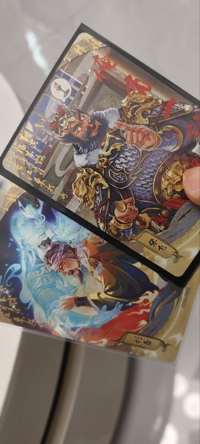 秋原瞳的小店第三十六期（年终大促3/3.敬请期待，大家先过年吧，来年再会） 卡游三国流芳传韵一组