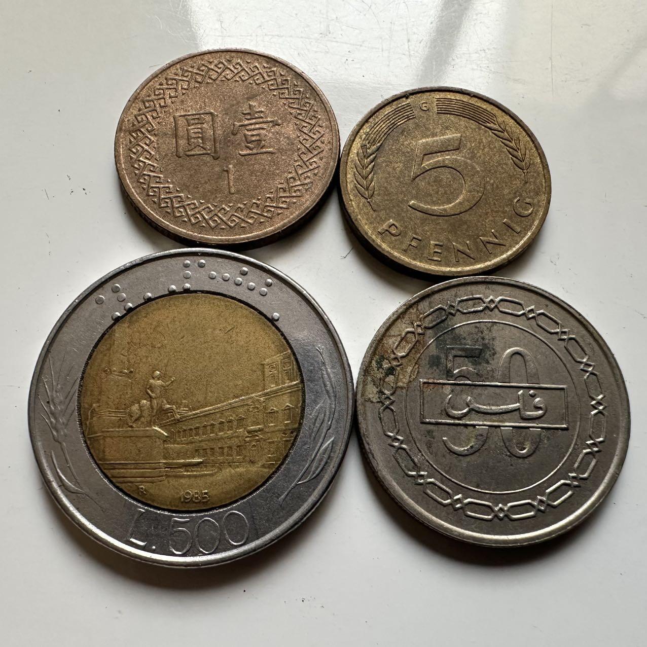 🌹外币初藏🌹🐯2026年第20场 正月十五正常发货 散币4枚