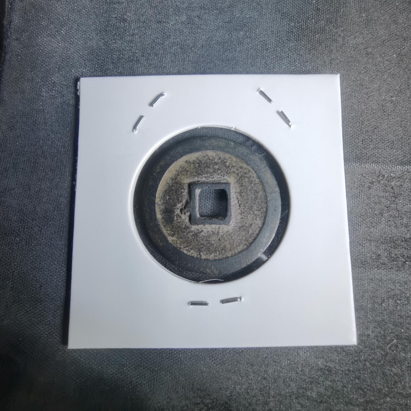 沼泽如烟--第1002场 永乐通宝