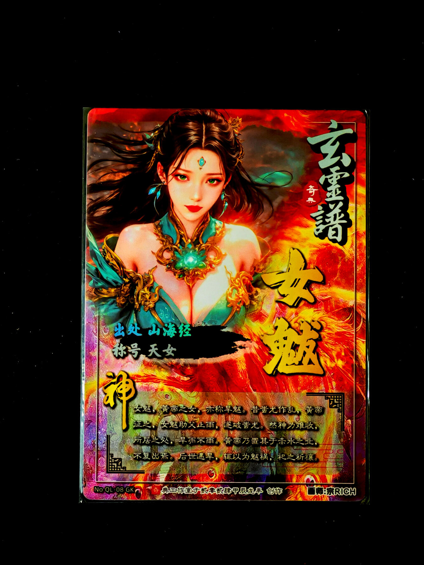 琦卡当当铺～第34期★★新年快乐~各种类型亲签A4都有~支持寄存★★~【9点40结束】扫码加群抽[包邮券]~