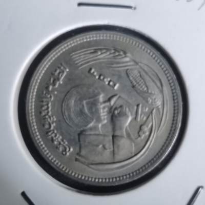 沼泽如烟--第1002场 - 埃及纪念币