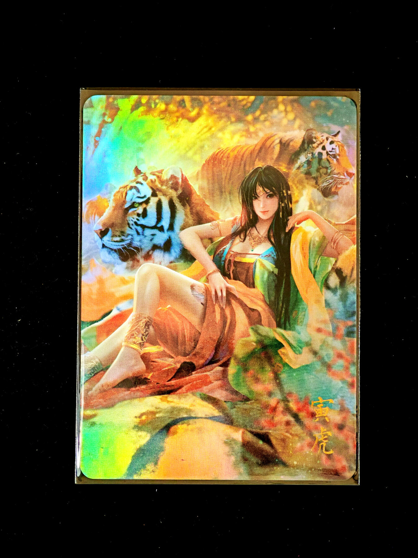 琦卡当当铺～第34期★★新年快乐~各种类型亲签A4都有~支持寄存★★~【9点40结束】扫码加群抽[包邮券]~ 燎原典藏卡 十二生肖 巴丁 寅虎 彩闪1张