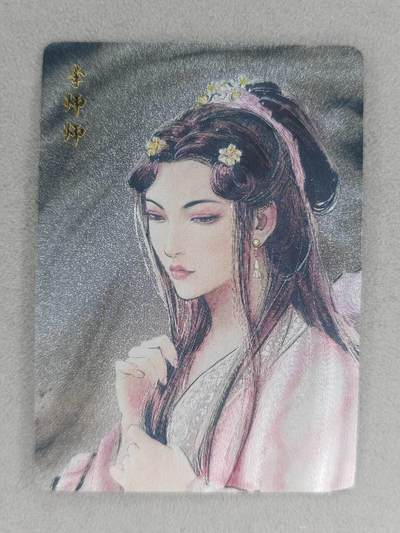 买就送PR！！龙虎卡牌-七六场（满200元包邮，无佣金，每周六结拍，欢迎送拍） - 粗闪卡 百里卡牌 港漫水浒 夏伟义 - 李师师