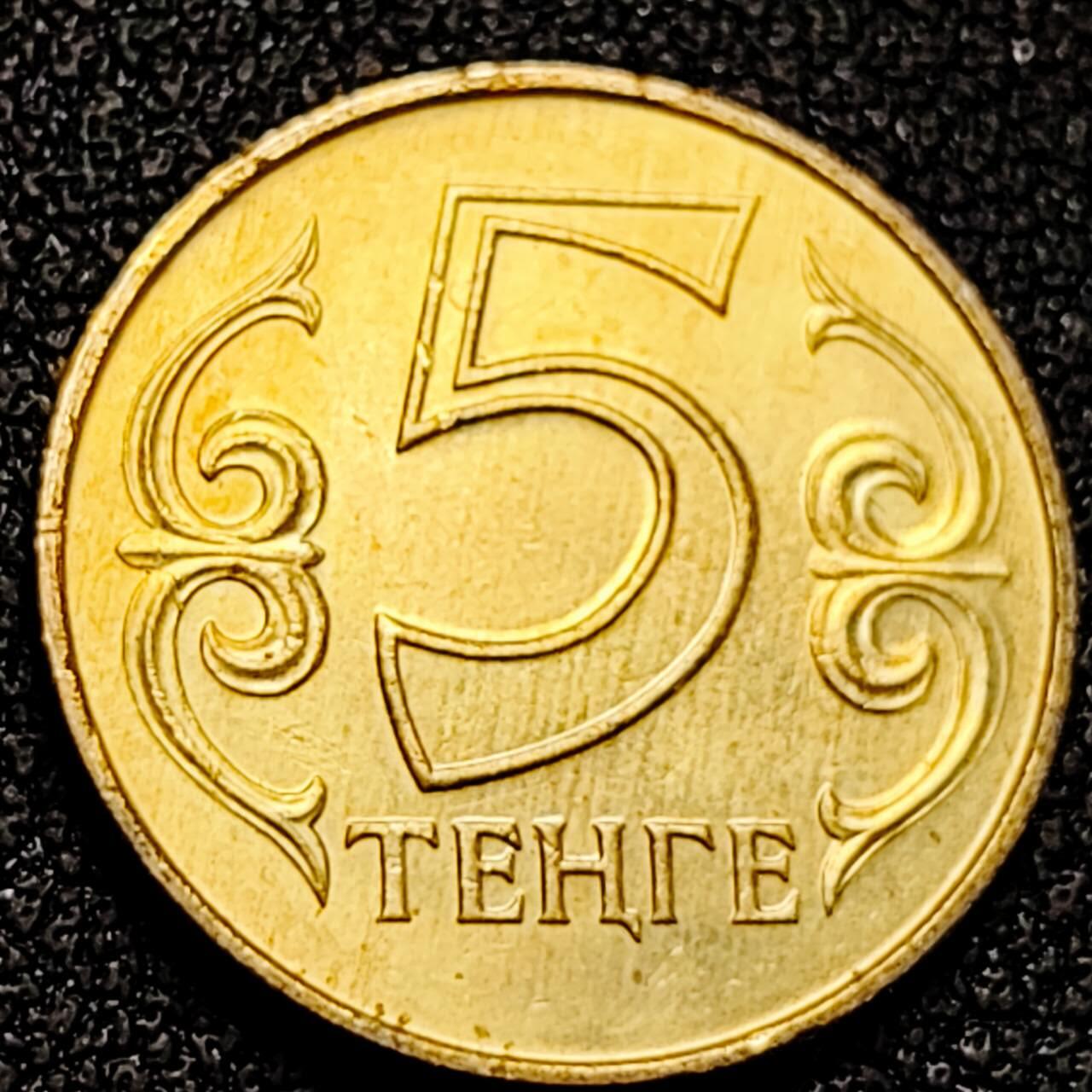 泉币菌-第198场- 新年快乐 新年第6场 本场拍品多 请提前出价 。