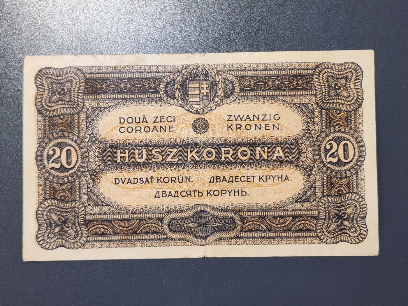 2月23号晚上8点 外国纸币自动截拍第29场 匈牙利1920年20克朗 国家财政部发行  原票