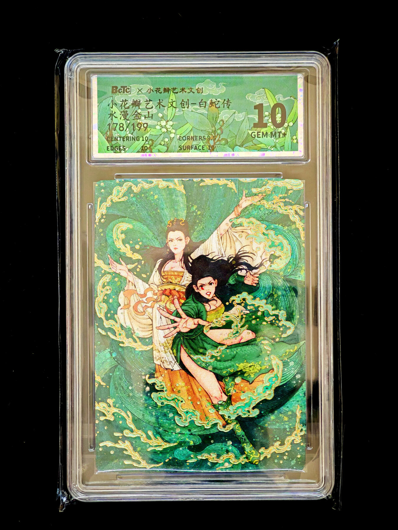 琦卡当当铺～第34期★★新年快乐~各种类型亲签A4都有~支持寄存★★~【9点40结束】扫码加群抽[包邮券]~