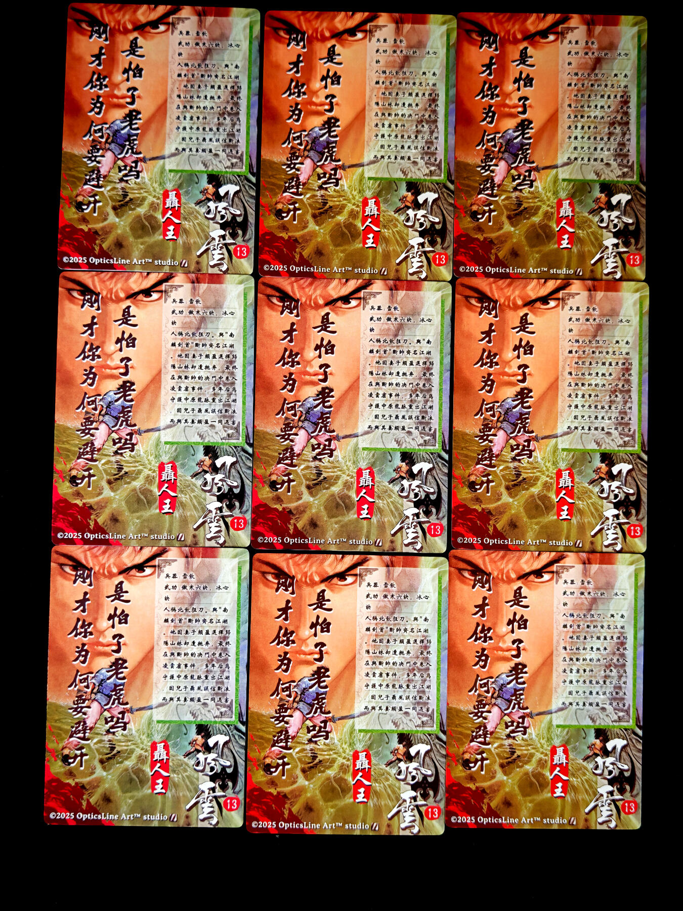 琦卡当当铺～第34期★★新年快乐~各种类型亲签A4都有~支持寄存★★~【9点40结束】扫码加群抽[包邮券]~ 奇点卡牌 盲包 聂人王 粗闪 9宫 