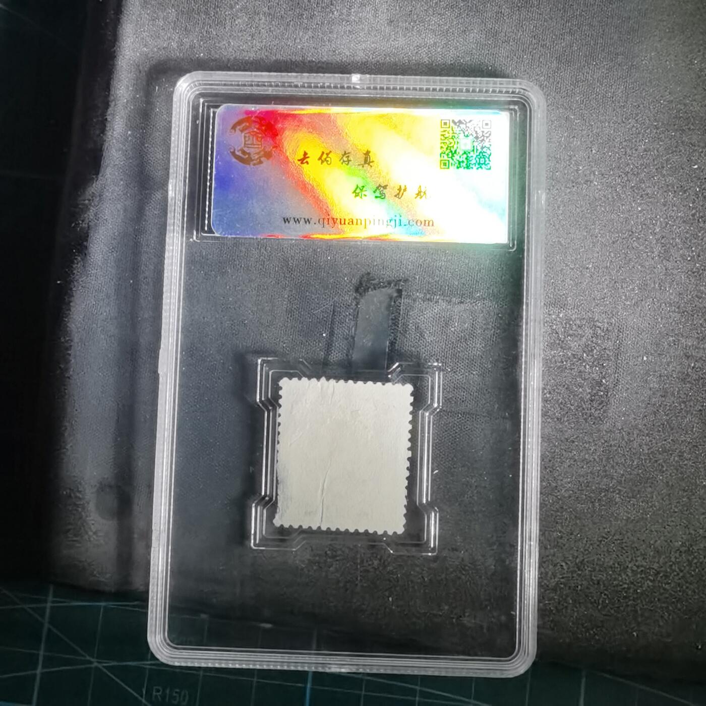 沼泽如烟--第1002场 邮票