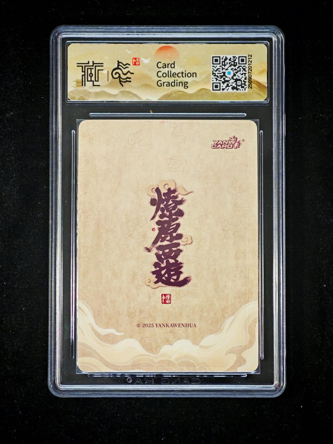 琦卡当当铺～第34期★★新年快乐~各种类型亲签A4都有~支持寄存★★~【9点40结束】扫码加群抽[包邮券]~