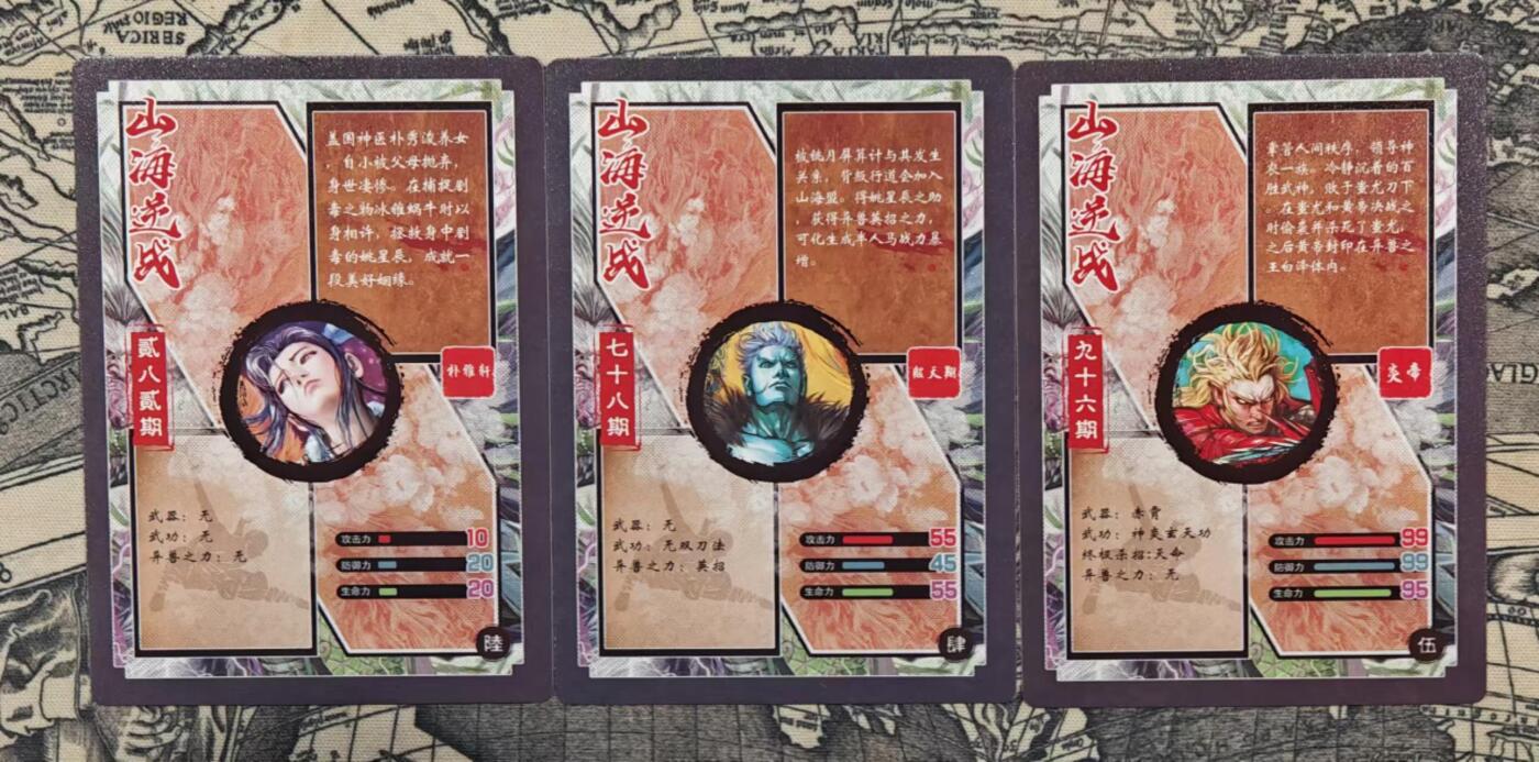 买就送PR！！龙虎卡牌-七六场（满200元包邮，无佣金，每周六结拍，欢迎送拍） 粗闪3张 奇点 山海逆战