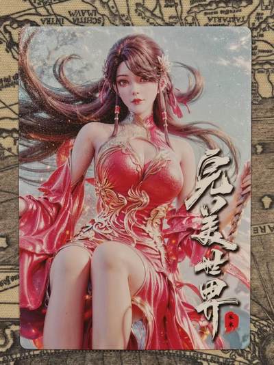 满赠PR！！龙虎卡牌-七七场（满200元包邮，无佣金，每周六结拍，欢迎送拍） 粗闪卡 奇点 火灵儿