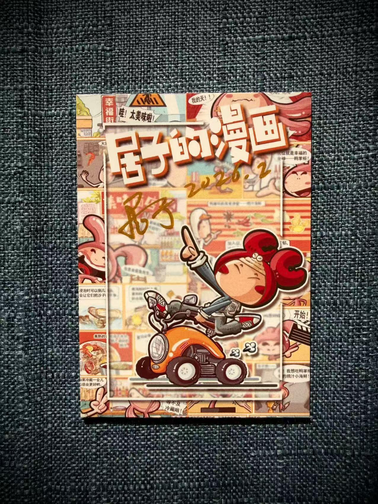 天玑星卡拍第173期《2.26周四截拍》持续收拍收评中 满赠卡需备注