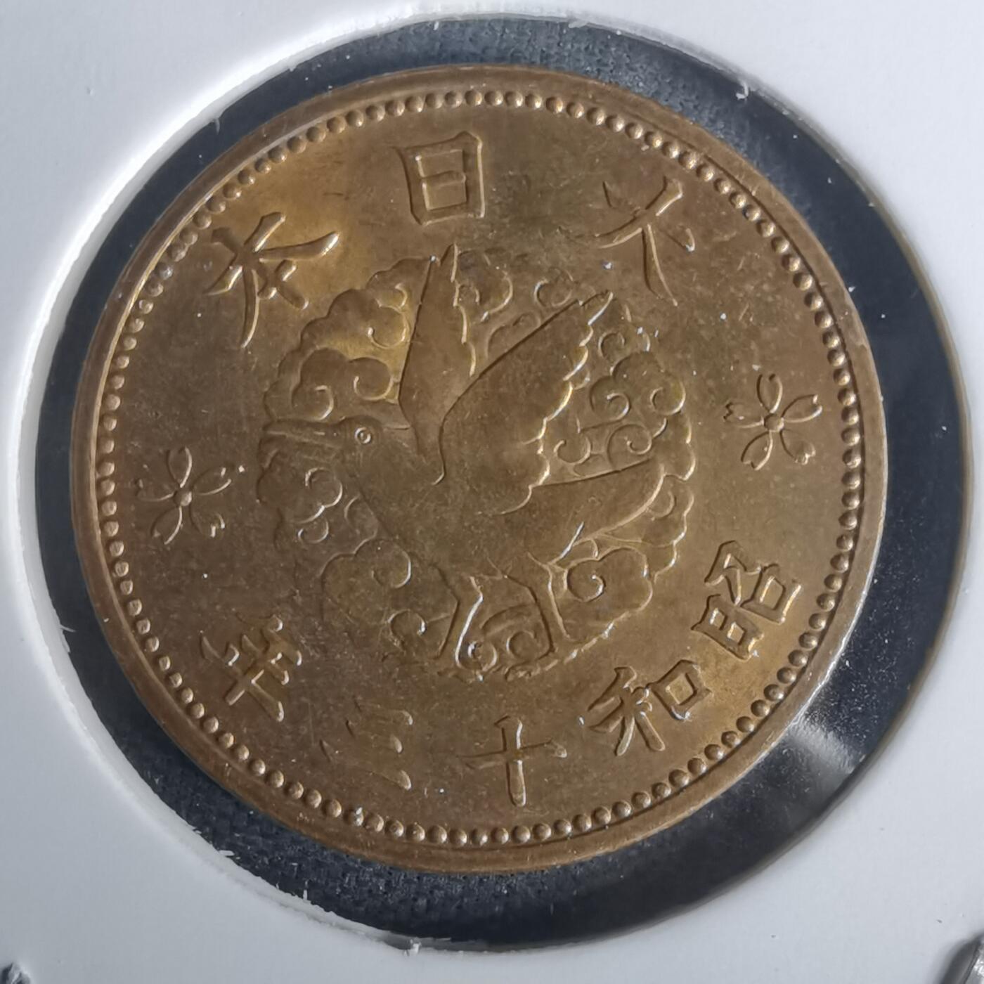 沼泽如烟--第1002场 昭和十三年飞鸦一钱