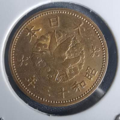 沼泽如烟--第1002场 - 昭和十三年飞鸦一钱