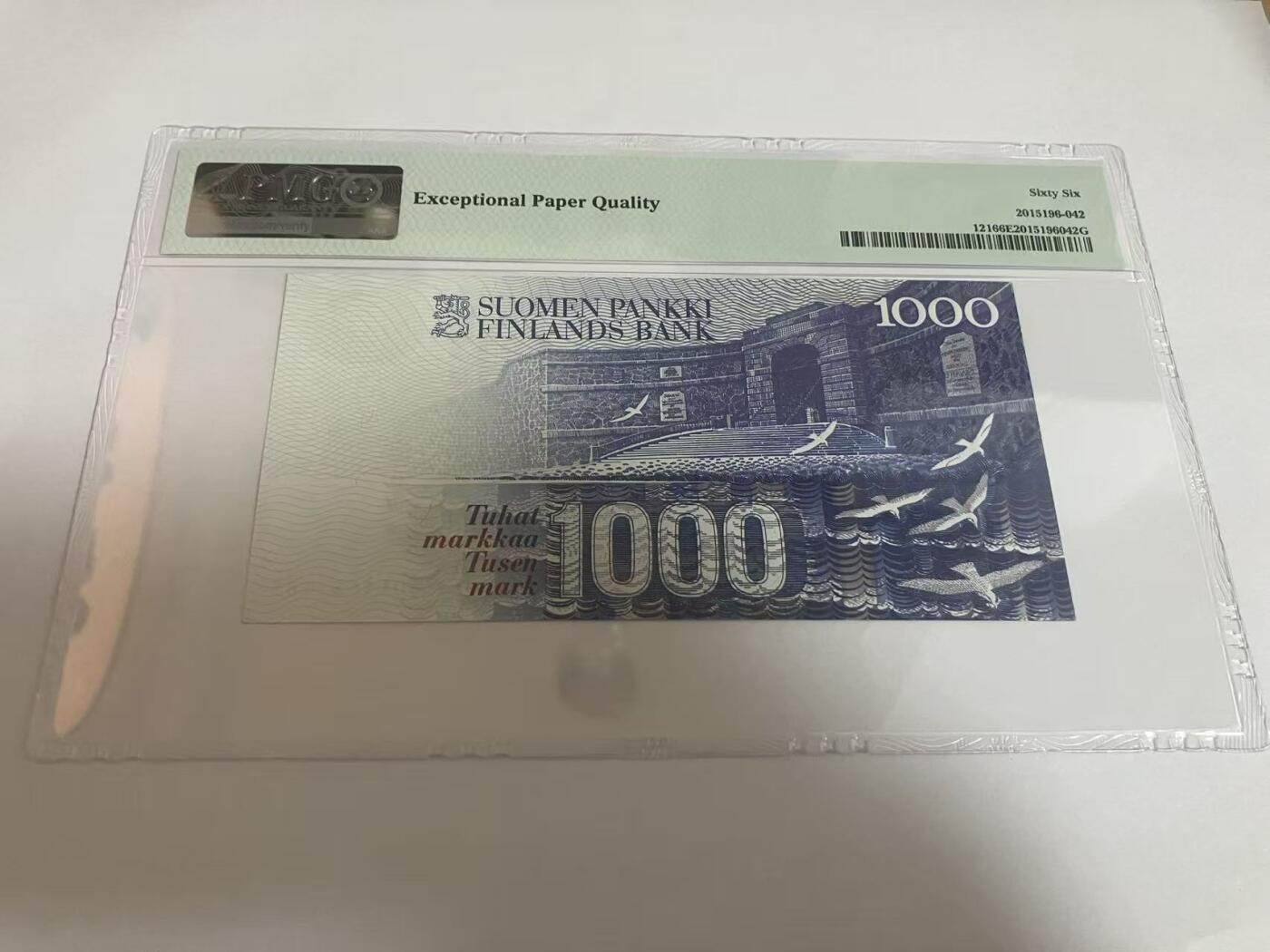 《外钞收藏家》第六百一十二期（ 精选场）（长期征集拍品、欢迎藏友们联系合作）