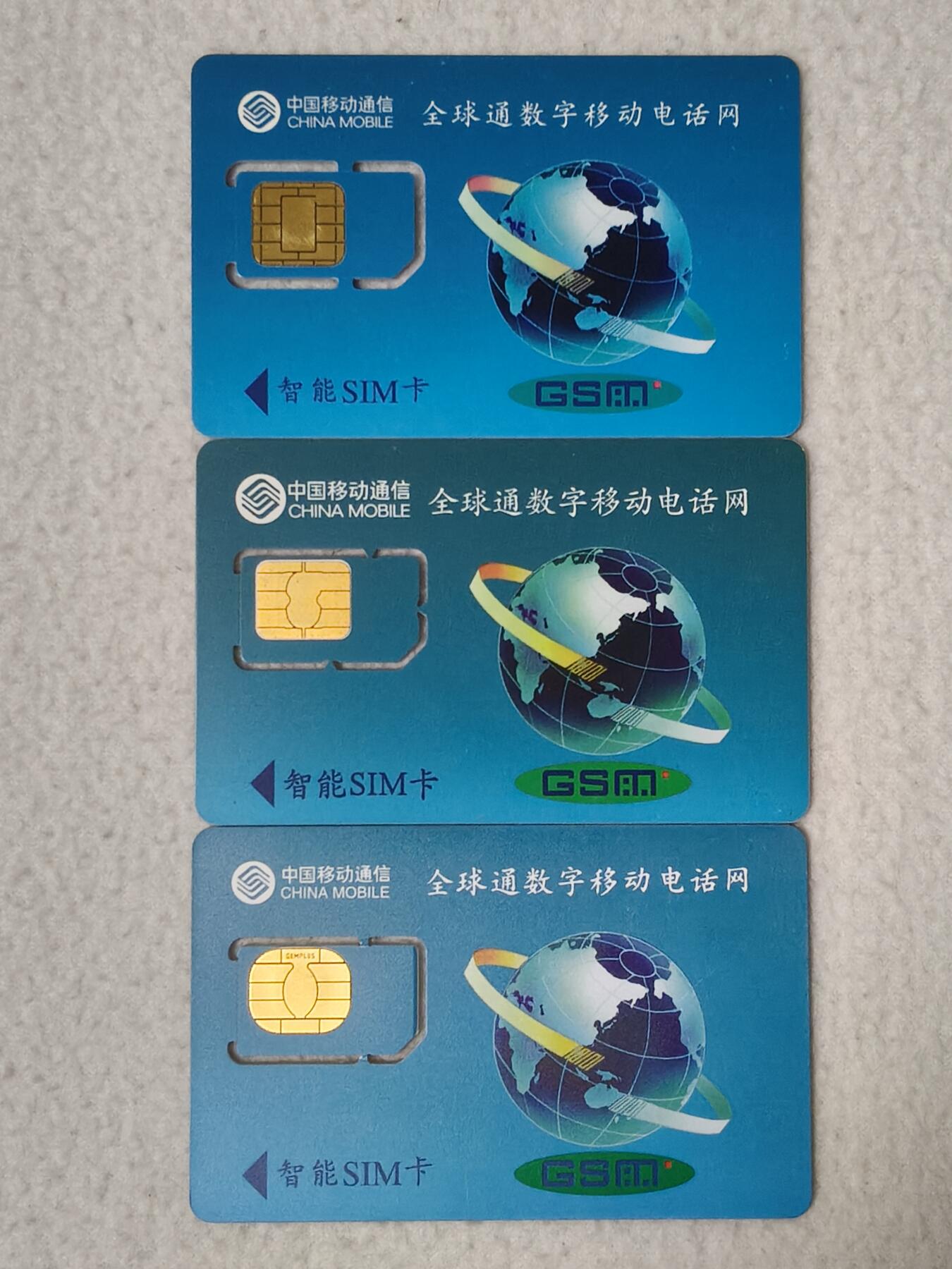 易卡拍卖第77期《手机卡专场》 辽宁手机卡三枚（固芯）。品相如图所示！（卡友出品。爱心义拍。）