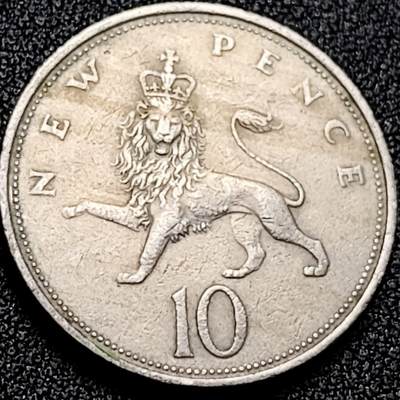 泉币菌-第198场- 新年快乐 新年第6场 本场拍品多 请提前出价（正月十五统一发货） - 英国大镍币 英国1968年 10便士铜镍币 28.5mm 伊丽莎白二世女王 皇冠狮子