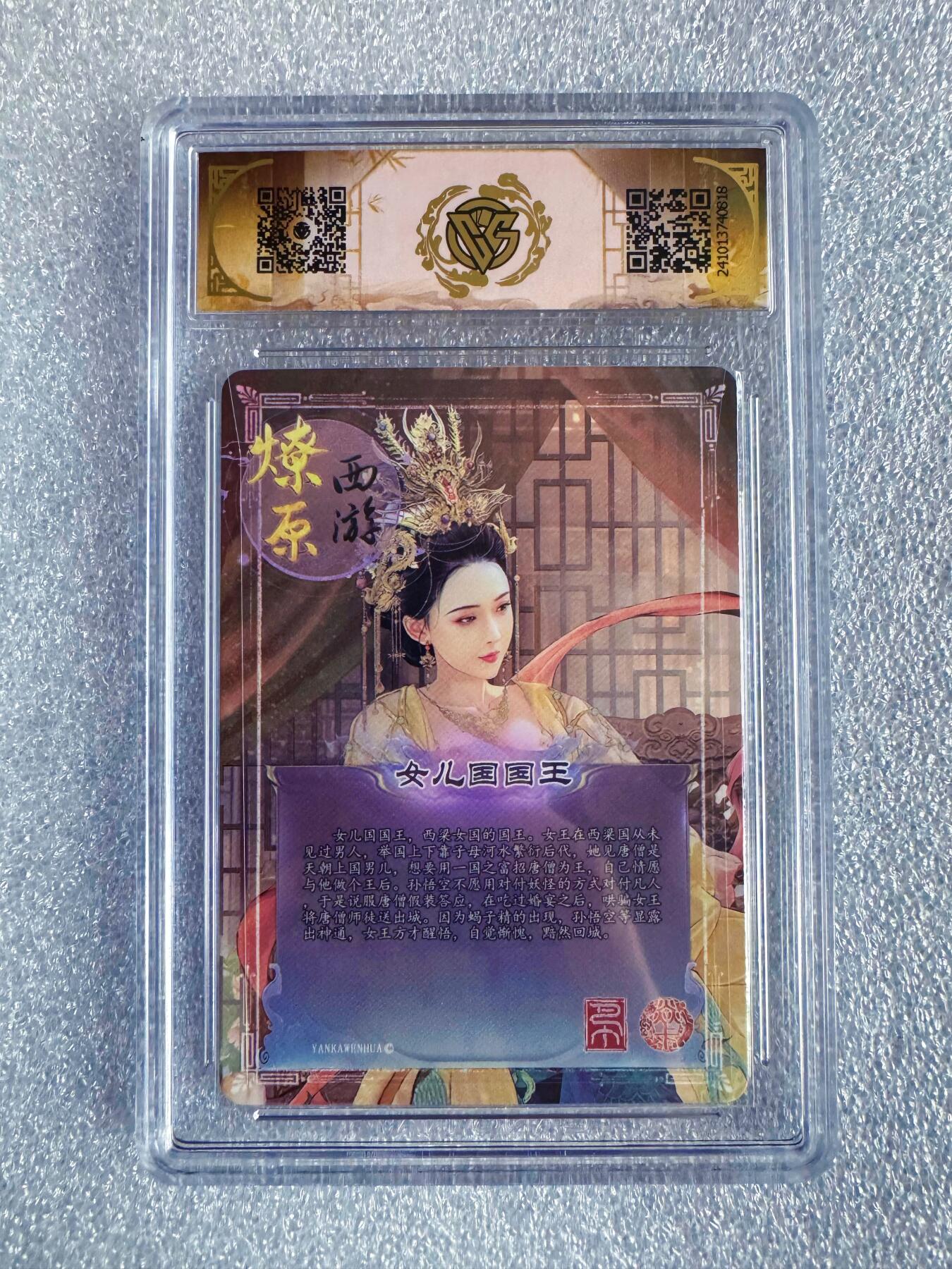 NO.25 好又多金牌大场，新年专场（下）马到成功，万事亨通！每周一站式配齐，方便凑单！（周6晚9点截拍，卖家送拍0抽成！）