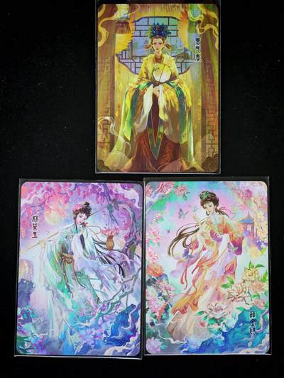 琦卡当当铺～第34期★★新年快乐~各种类型亲签A4都有~支持寄存★★~【9点40结束】扫码加群抽[包邮券]~ - 红楼梦 林黛玉 贾元春 薛宝钗  彩闪 3张