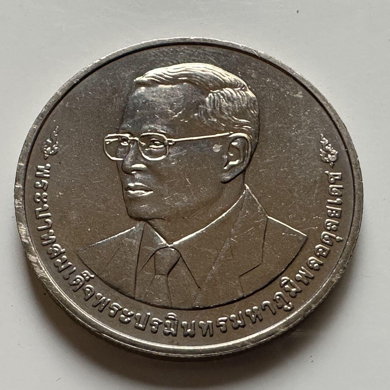 🌹外币初藏🌹🐯2026年第20场 正月十五正常发货 泰国2015年20泰铢纪念币 东盟经济共同体