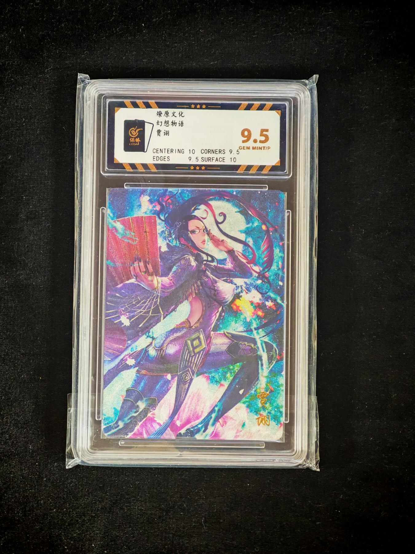 琦卡当当铺～第34期★★新年快乐~各种类型亲签A4都有~支持寄存★★~【9点40结束】扫码加群抽[包邮券]~