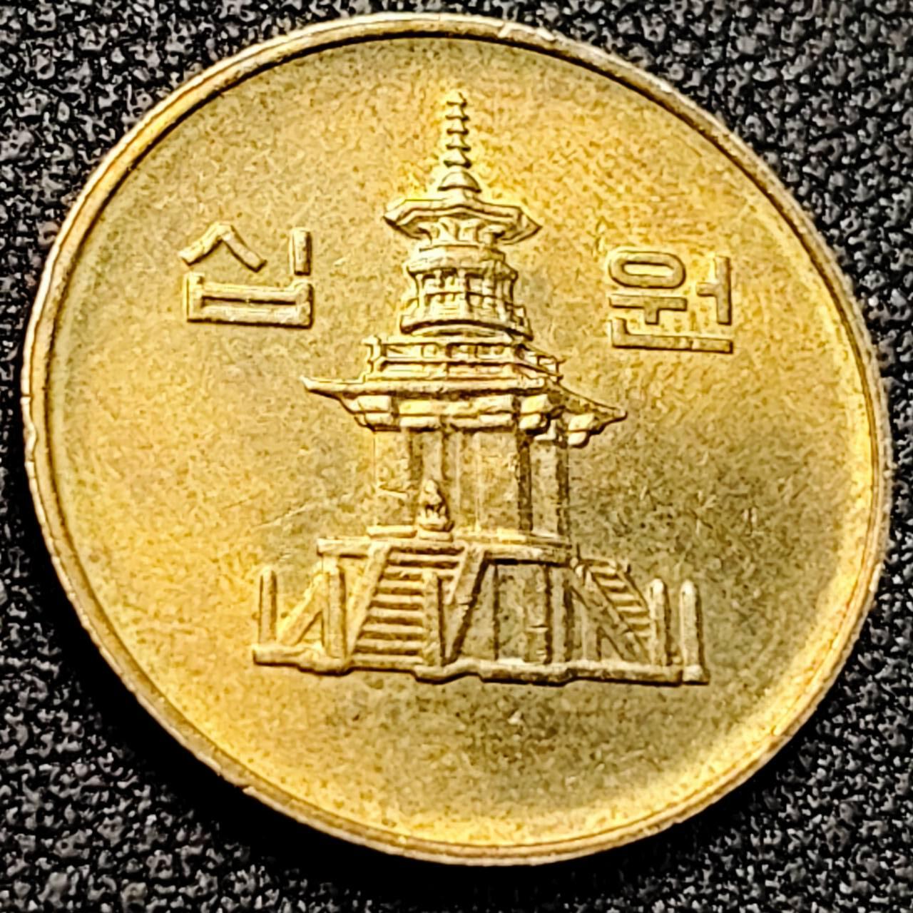 泉币菌-第198场- 新年快乐 新年第6场 本场拍品多 请提前出价 。