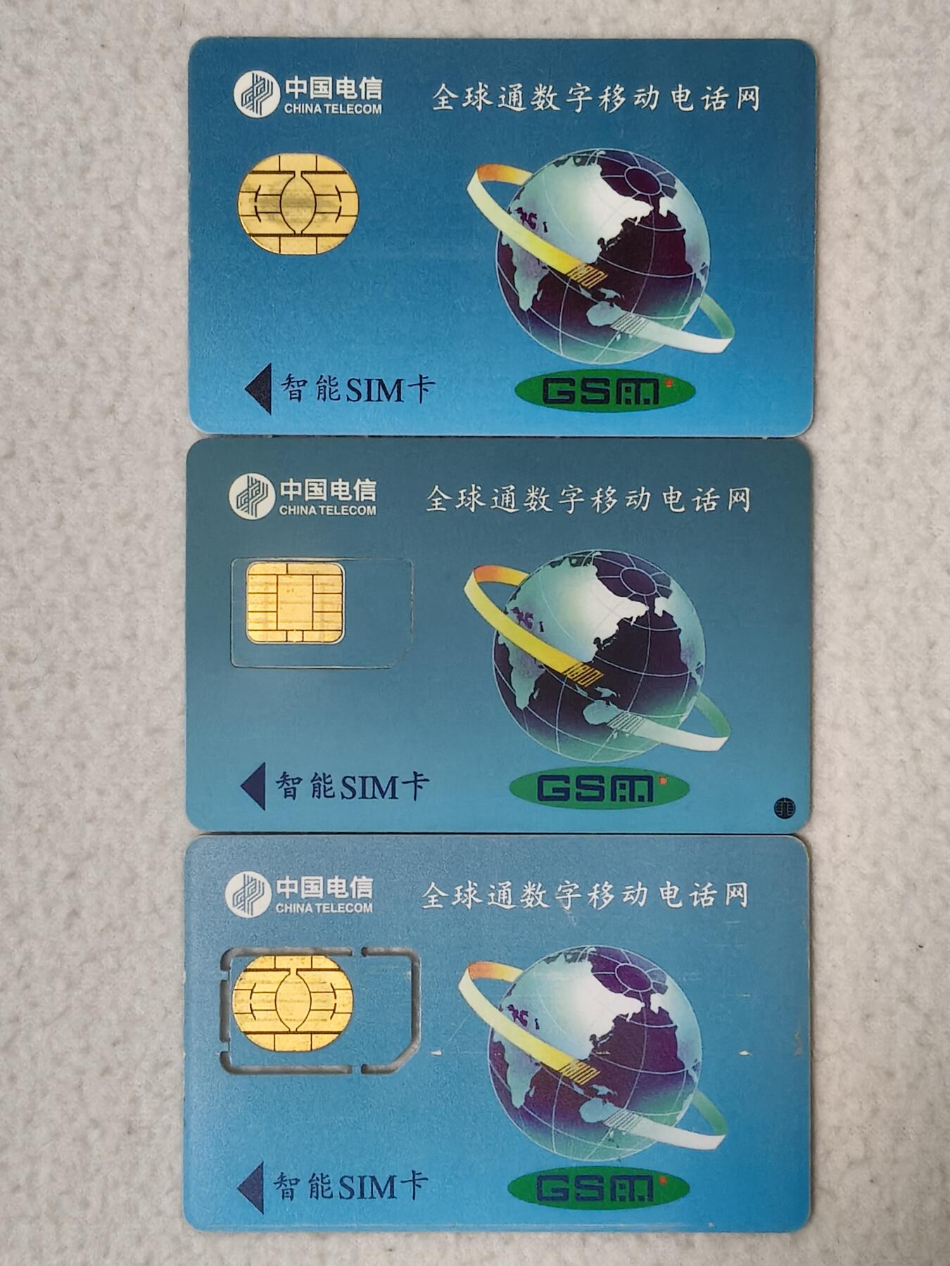 易卡拍卖第77期《手机卡专场》