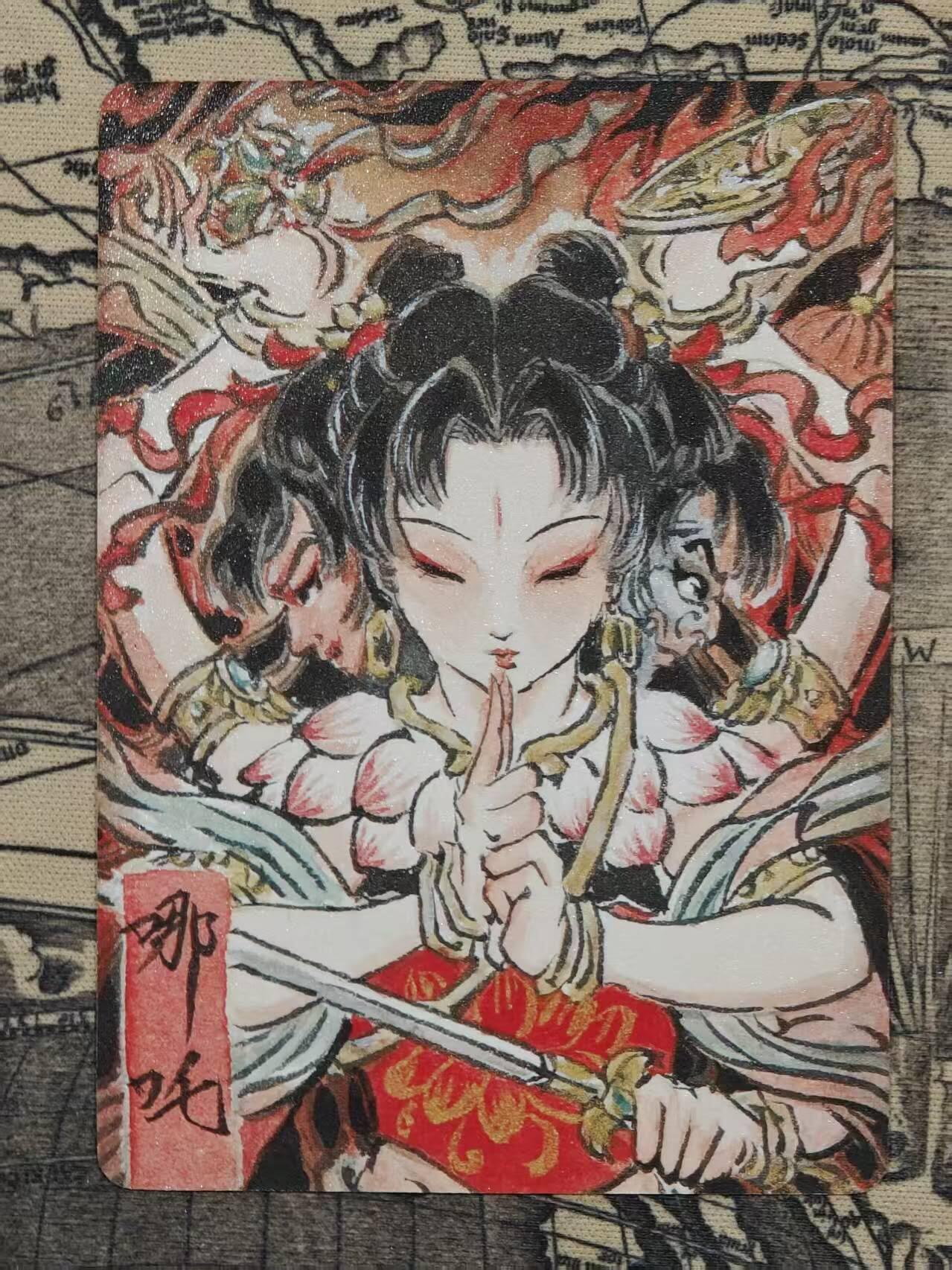 买就送PR！！龙虎卡牌-七六场（满200元包邮，无佣金，每周六结拍，欢迎送拍） 普卡 燎原焱卡 彫仙 - 哪吒