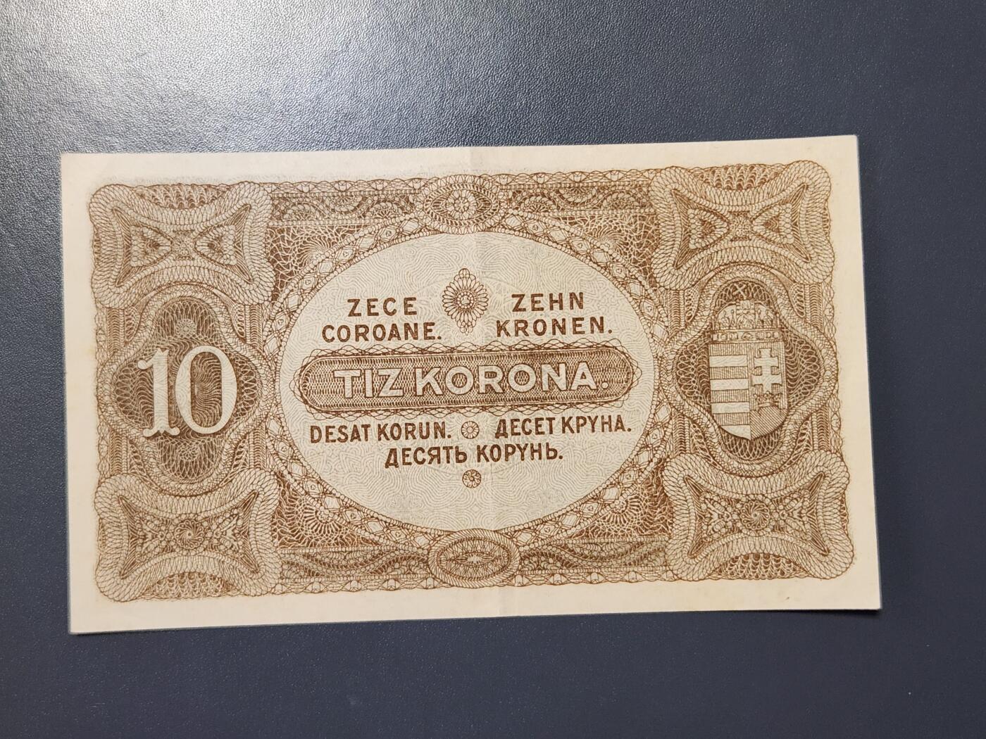 2月23号晚上8点 外国纸币自动截拍第29场 匈牙利1920年10克朗 国家财政部发行   极美品原票