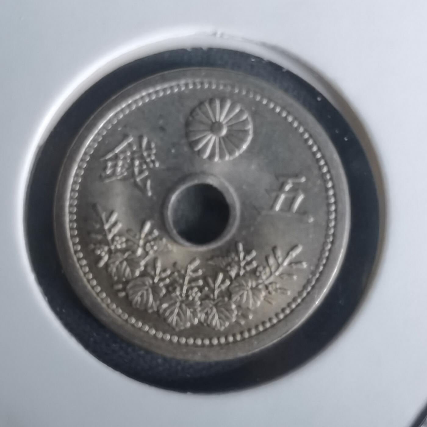 沼泽如烟--第1002场 大正十二年五钱