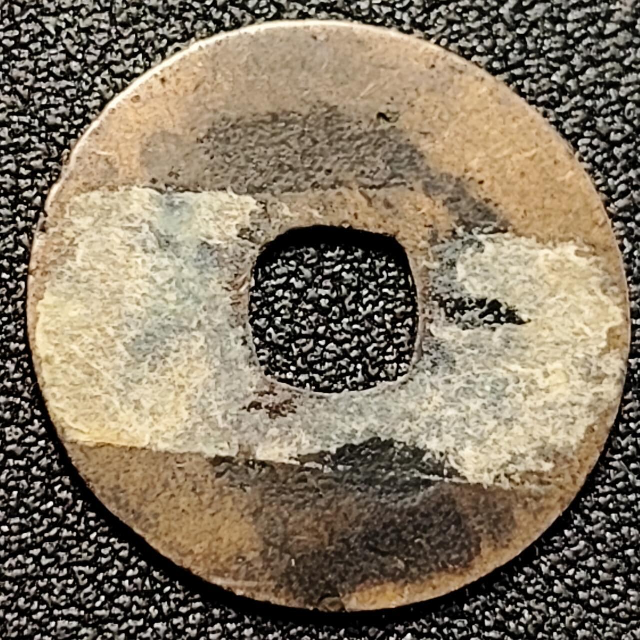 泉币菌-第198场- 新年快乐 新年第6场 本场拍品多 请提前出价 。