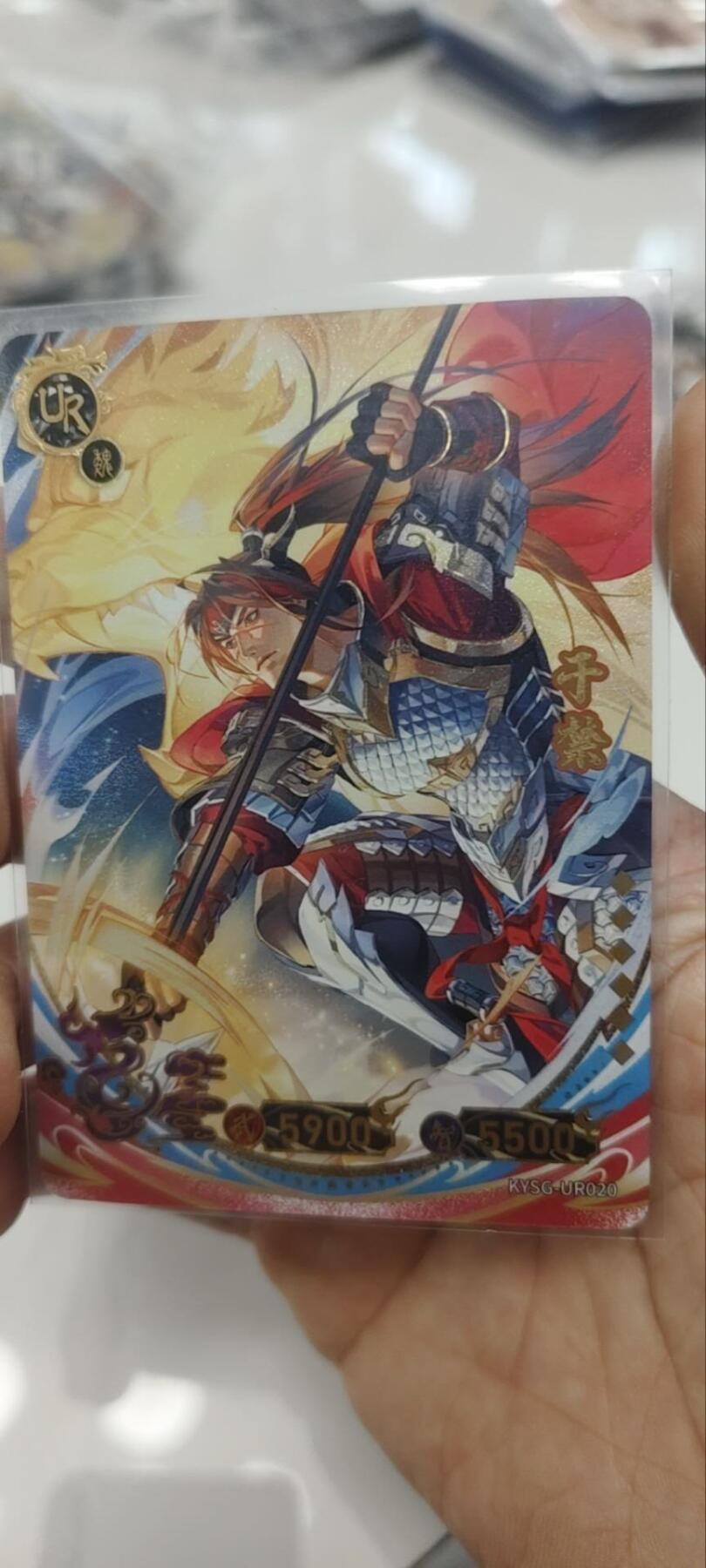 秋原瞳的小店第三十六期（年终大促3/3.敬请期待，大家先过年吧，来年再会） 卡游三国ur于禁